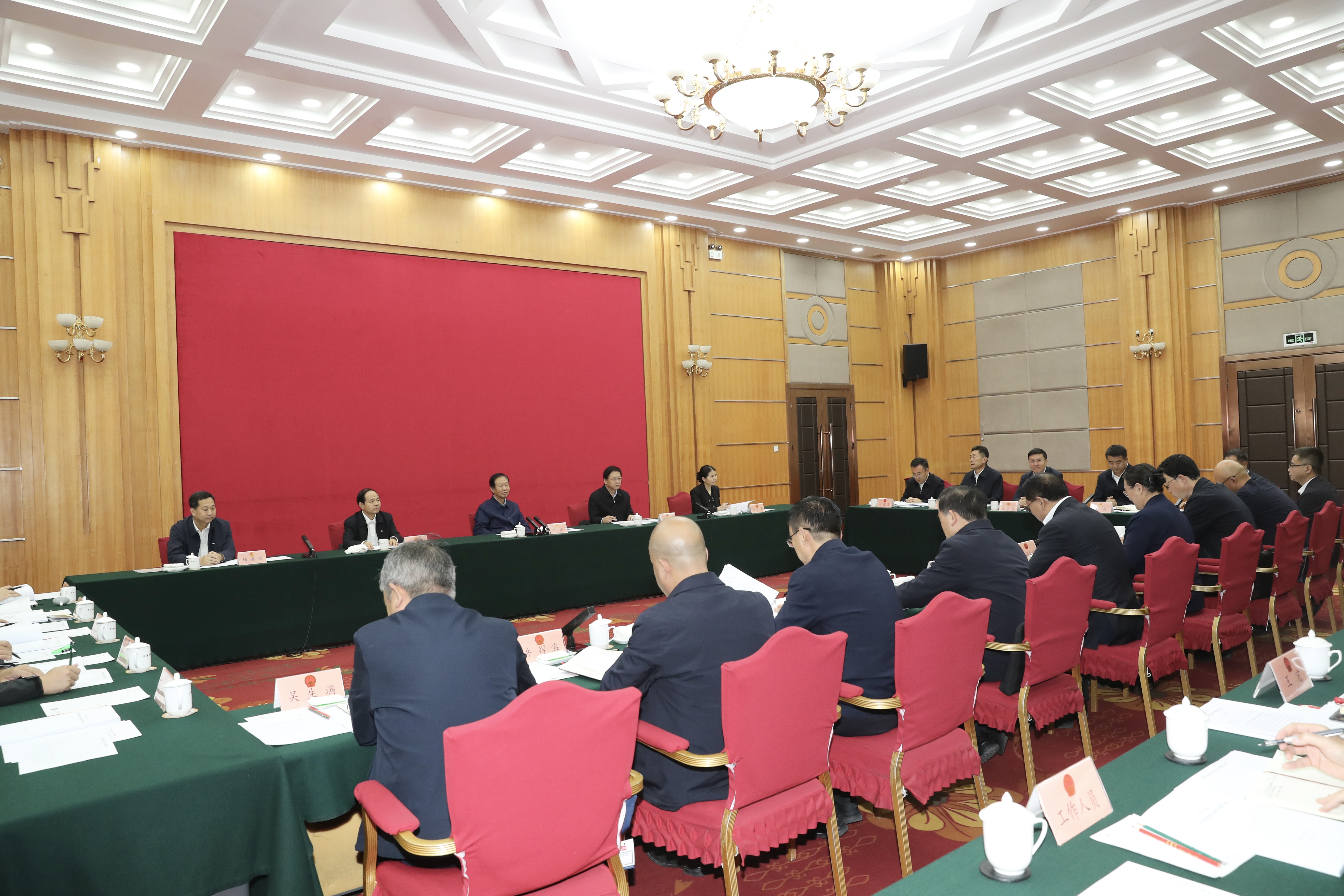 全国人大调研1.jpg